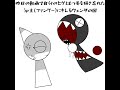 やらかしました #スプランキー