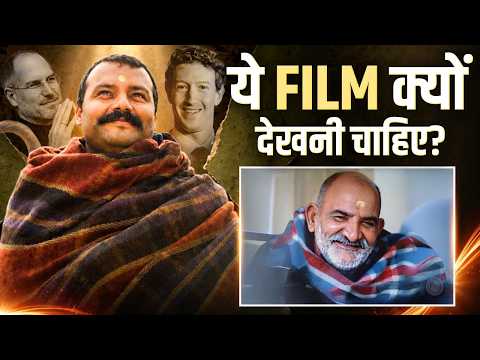 7 Reasons Why You Should Watch Hanuman Ansh | Neem Karoli Baba Ki Kahani Mein Kya Hai Itna Khaas?