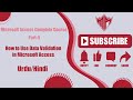 How to Use Data Validation in Microsoft Access  | Urdu or Hindi