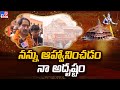 I am lucky to be invited, says actor Suman in Ayodhya