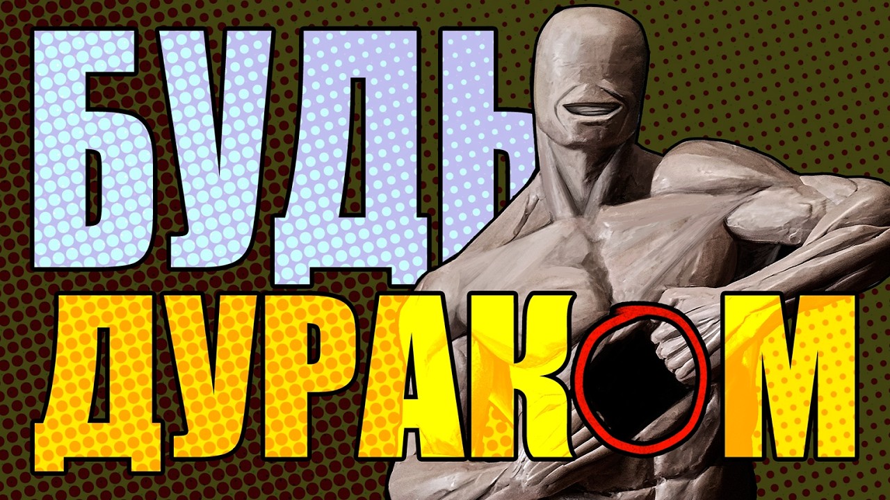 В нашей жизни маловато ИСКРЕННОСТИ