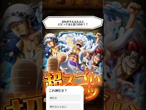 これ神引き？#トレクル