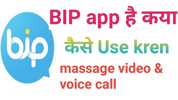 BIP App kya hai ? Isko use kaise kren ? Kya bip aap safe and secure hai? #sam k tech#