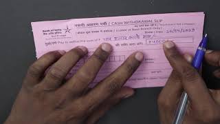 Bank se paise nikalne ka form kaise bhare | how to fill withdrawal slip in hindi