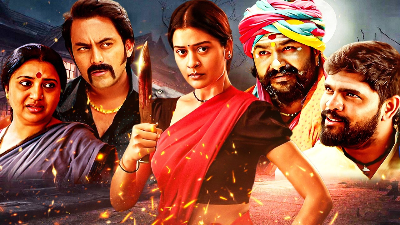 South Indian Thriller New Super hit Movie - Anupama Gowda, Ghatak Raat - Full Movie - Ghatak Raat