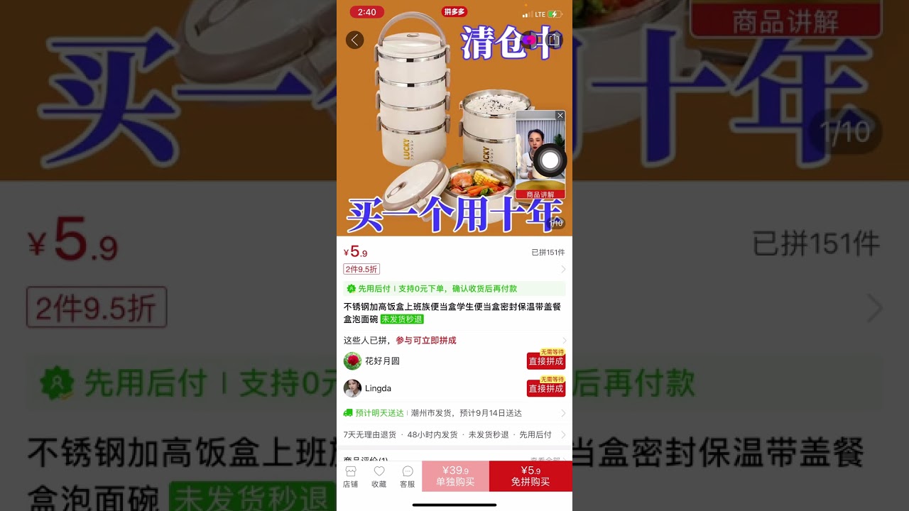 How to place your order from 1688/pinduoduo Chinese buying site .