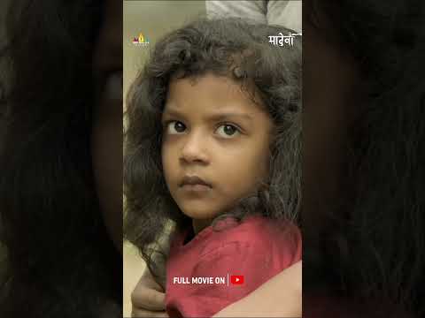 Vinod Prabhakar Pushed the Baby Girl | Maadeva | Vinod, Sonal | #shorts #youtubeshorts #trending