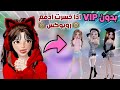 ШЁШЇЩ Щ VIP Щ Ш Ш Ш Ш ШіШ ШЄ Ш ШЇЩЃШ Ш Щ ШЁЩ ЩѓШі рџ ҐЩЃЩЉ Щ Ш ШЁ Ш Щ ШЄШЁШ Ш рџ рџ ћ ШЇШ ЩЉШі ШЄЩ Ш Щ ШЁШ ЩЉШі вЂјпёЏШ Щ ШЁЩ Щ ЩѓШі Roblox ШЁШЇЩ Щ VIP Щ Ш Ш Ш Ш ШіШ ШЄ Ш ШЇЩЃШ Ш Щ ШЁЩ ЩѓШі рџ ҐЩЃЩЉ Щ Ш ШЁ Ш Щ ШЄШЁШ Ш рџ рџ ћ ШЇШ ЩЉШі ШЄЩ Ш Щ ШЁШ ЩЉШі вЂјпёЏШ Щ ШЁЩ Щ ЩѓШі Roblox