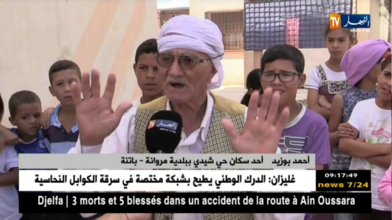 باتنة : فجوات ارضية وتشققات بسكنات حي شيدي بمروانة تثير رعب السكان