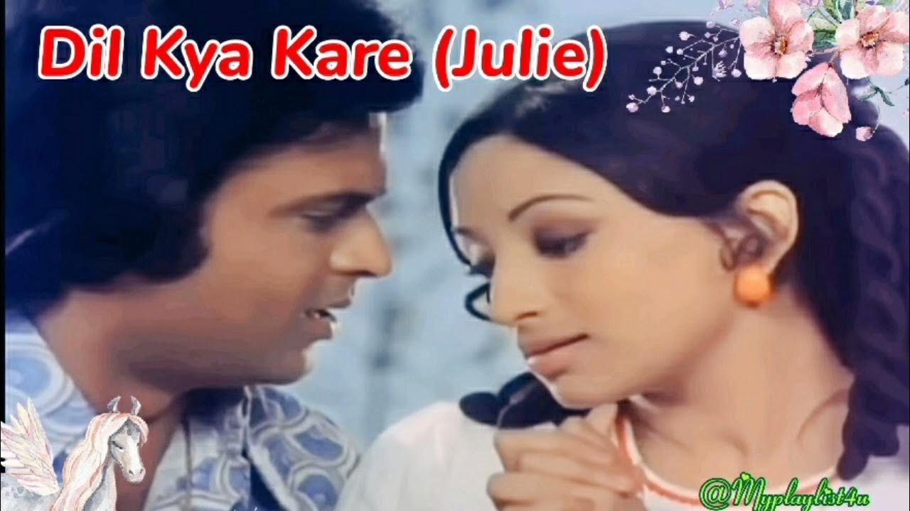 Dil Kya Kare Jab Kisi Se Karaoke Dil Kya Kare Jab Kisi Se | Julie (1975) | दिल क्या करे जब किसी से