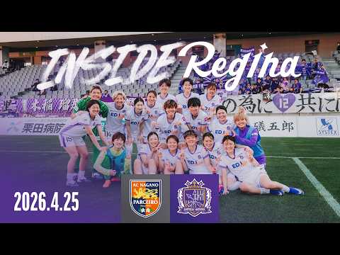 【INSIDE_AC長野戦】先制を許すも、今季最多の5得点で逆転勝利。この勢いのままホーム最終戦へ。