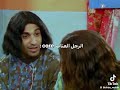 الرجل العناب core mp3