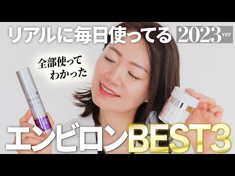 【みぞみぞ〜即購入OK〜】ヴァイブランスマスク、Aブーストセラム エンビロン ヴァイブランスマスク / DOCTOR EXPRESS ドクター