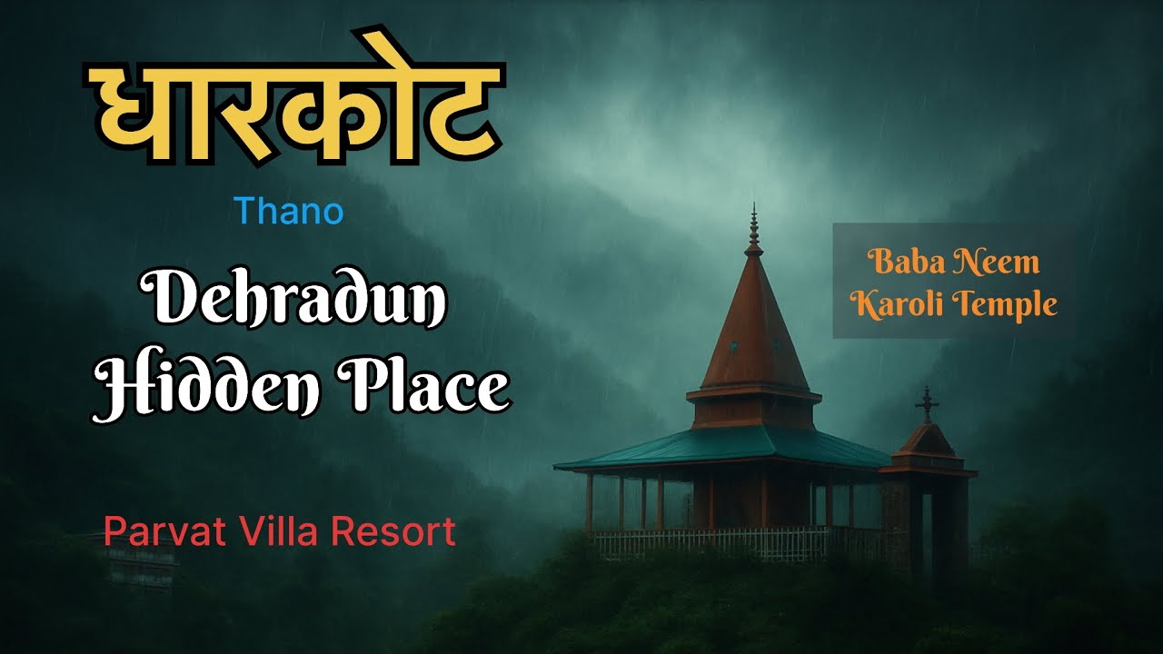 Thano Dharkot : Dehradun Offbeat Place | Best Place to Stay near Dehradun | देहरादून का ताज : थानो |