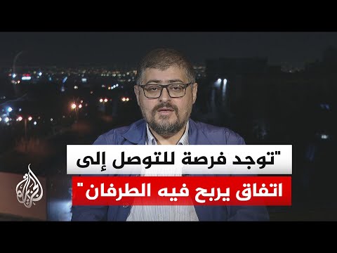 ما الذي يعنيه "اتفاق منصف وعادل" بالنسبة لإيران؟