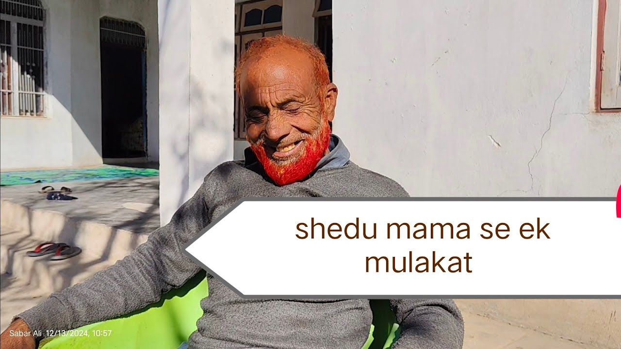 Hyd Rashid Mama Rashid Mama Sheedu se ik Mulakat. - YouTube