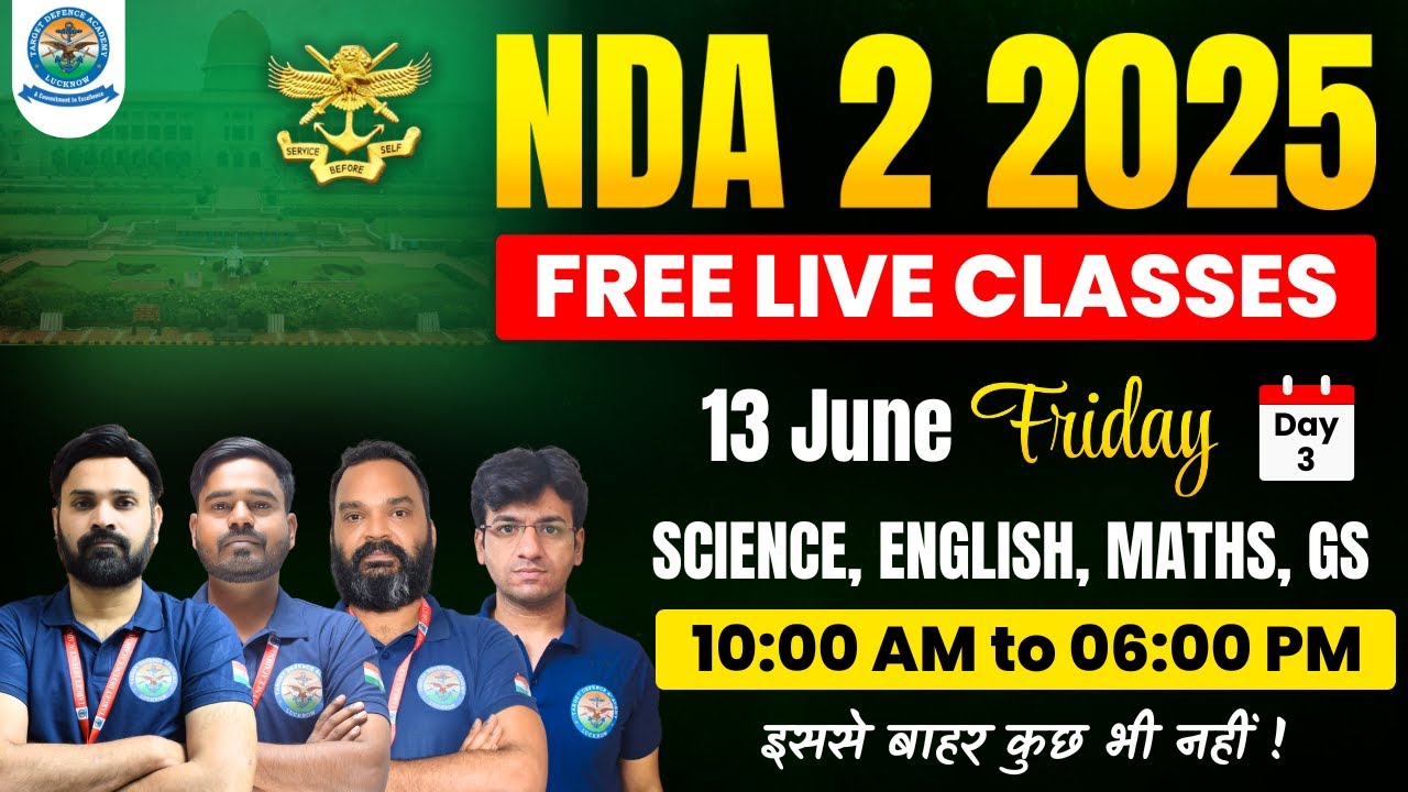 🔥 NDA 2 2025 Free Live Classes : Theory + MCQs Live 🔥 लगातार 8 घंटे ...