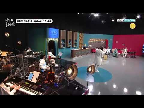 부활 김재희 | 립스틱짙게바르고/MBCevery1(나를불러줘 시즌1,1회차방송)