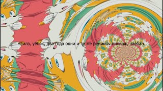 (v2.2) Tails — Sparta Citata JE Remix