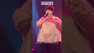 Download Lagu Ni De Wei Xiao - [ 你的微笑 ] #fyp #翻唱 #lagumandarin #cover #chinesesong #shorts MP3