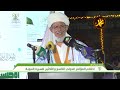 اﻟﺸﻴﺦ ﻣﺤﻤﺪ اﻟﺤﺎﻓﻆ اﻟﻨﺤﻮي