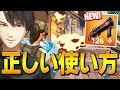 ドラゴンショットガンを「最弱とは言わせない」大爆発を起こすチート技w【フォートナイト/Fortnite】