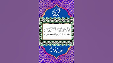 سورة العاديات | الشيخ حسن صالح
