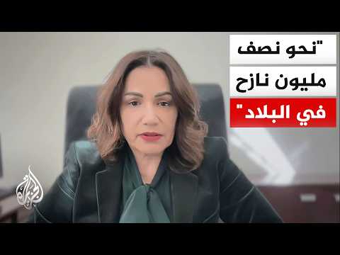 وزيرة الشؤون الاجتماعية اللبنانية: نعمل على توفير متطلبات الإيواء للنازحين