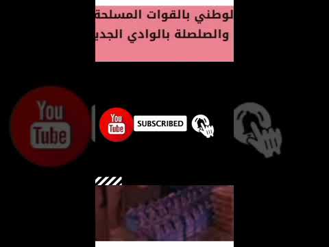 الفيديو كامل لتسريب من داخل مكتب اللواء محسن المحلاوي مدير مشروعات الخدمة الوطنية اكسبلور لايك