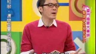 國民大會:豪門婚宴大車拼(2/5) 20100113