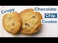 🍪  Buttery Crispy Chocolate Chip Cookie Recipe