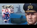 【WoWs実況 : U-69】デーニッツもビックリ!水雷戦あり砲撃戦ありの16分/年末魚雷大セール/ピンガーもりもり/「蒼海の世紀」を読め!