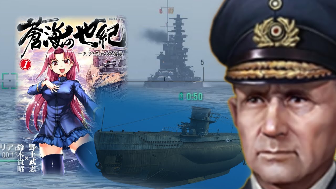 【WoWs実況 : U-69】デーニッツもビックリ!水雷戦あり砲撃戦ありの16分/年末魚雷大セール/ピンガーもりもり/「蒼海の世紀」を読め!