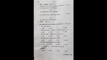 7TH class  hindi composite sa 1 paper 2023-2024