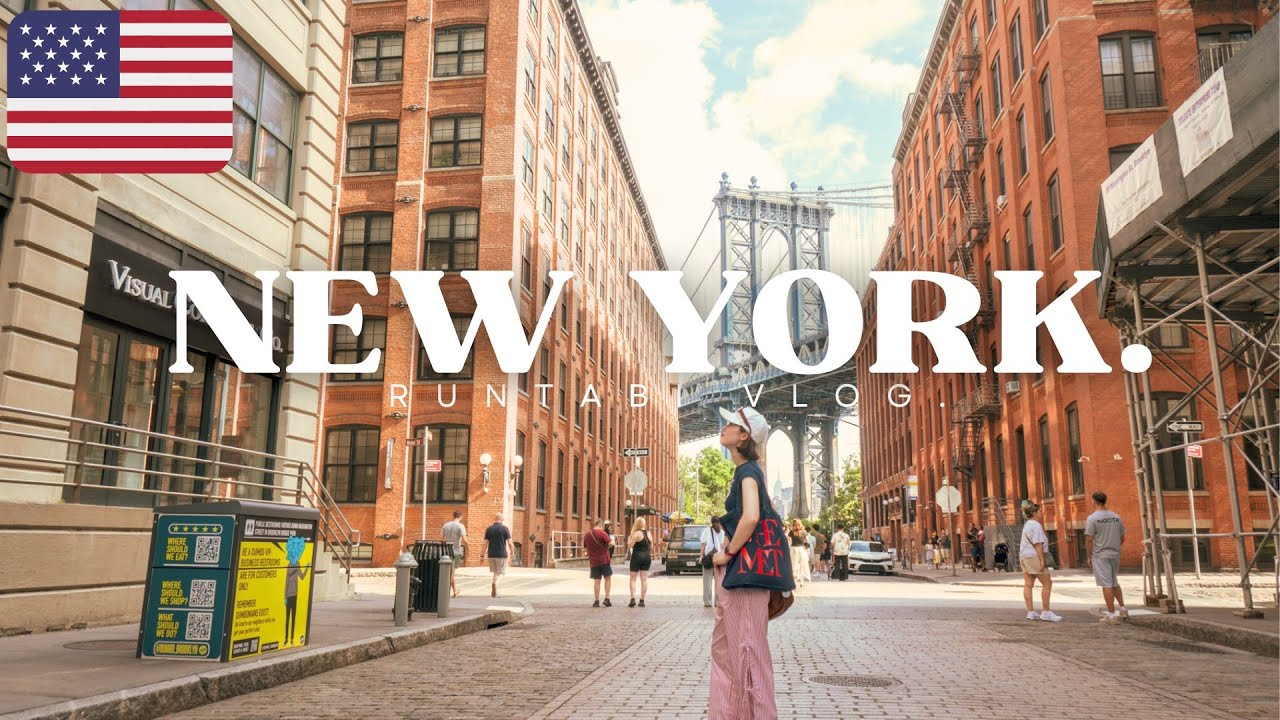 【ニューヨーク🇺🇸Vlog】１泊２日NY女子旅🗽タイムズスクエアからブルックリン弾丸旅行✈️