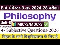 Unit 5 Complete: B.A 3rd Semester Philosophy mic-3 mdc-3 Question | Ba Philosophy Mic 3 Question