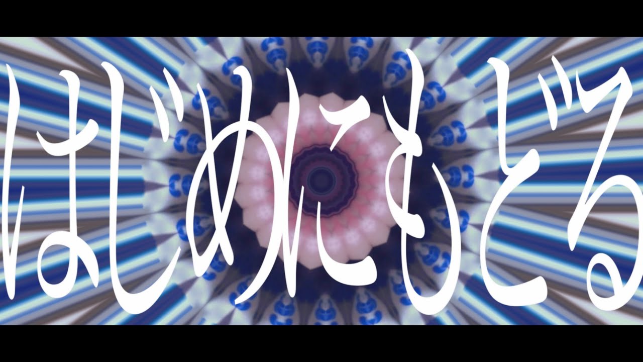 須甘輝士 - はじめにもどる