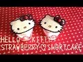 Hello Kitty Strawberry Shortcake recipe ハローキティーいちごショートケーキ