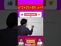 x^2+25=89 ,x=?