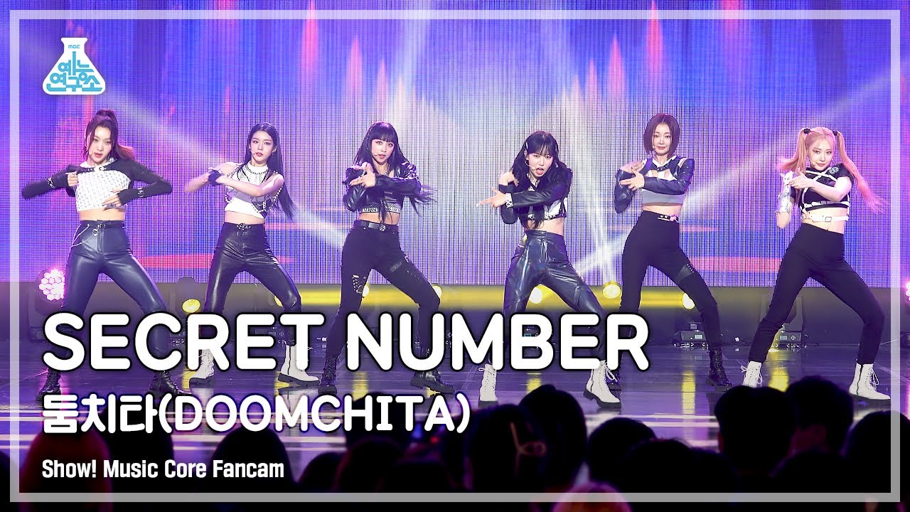 (ENG sub) [예능연구소 4K] 시크릿넘버 직캠 '둠치타(DOOMCHITA)' (SECRET NUMBER FanCam) @Show!MusicCore 220611