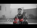 JEHAD غلط طريق FT ABDO ALTAYIB OFFICIAL MUSIC 
