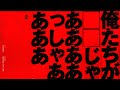 第6回CRカップ オープニング映像 feat. 天月