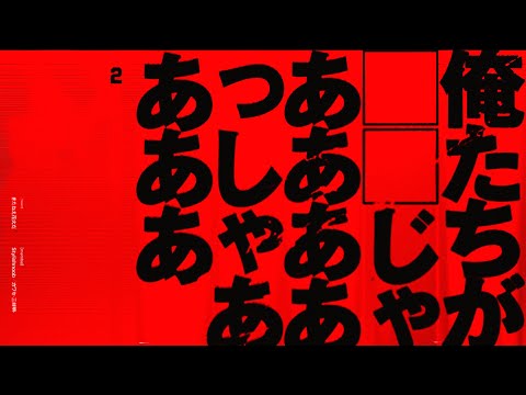 第6回CRカップ オープニング映像 feat. 天月