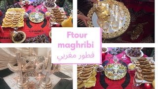 Ftour maghribi/petit déjeuner marocain/desayuno marroquí típico /فطور مغربي/عيد مبارك سعيد