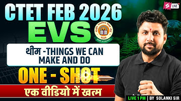 CTET FEB 2026 | CTET EVS Classes 2026 | Complete Preparation For CTET EVS By Solanki Sir