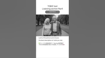 【TOEIC  test Listening section Part1】  #english #toeic  #listening  #learn  #英語　#英単語　#スキルアップ