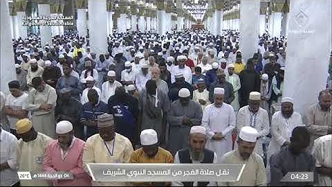 صلاة الفجر لـ فضيلة الشيخ عبدالمحسن القاسم يوم الخميس ٤ ذو الحجة ١٤٤٤هـ ماتيسر من سورة الاحزاب