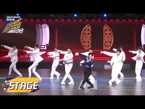 INTO1新歌舞蹈秀《点睛》，尽显东方神韵！【超新星运动会S4 SUPER NOVAE GAMES】