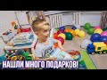 Влог 01.12.20 День рождения сына! Квест с подарками