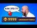 ЛАГИ, БАГИ И ЧИТЕРЫ В БРАВЛ СТАРС! BRAWL STARS